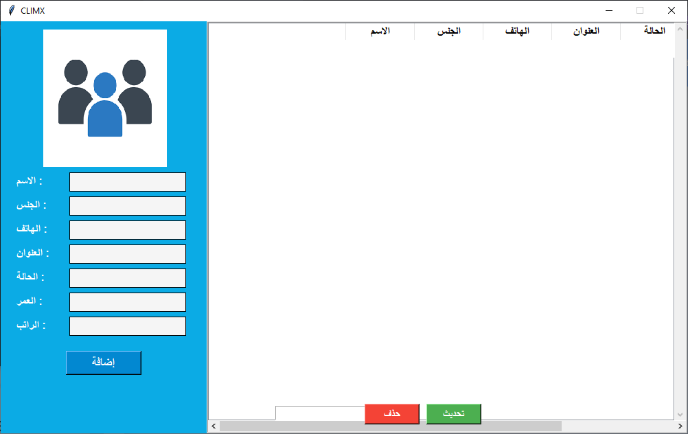 Basic Server